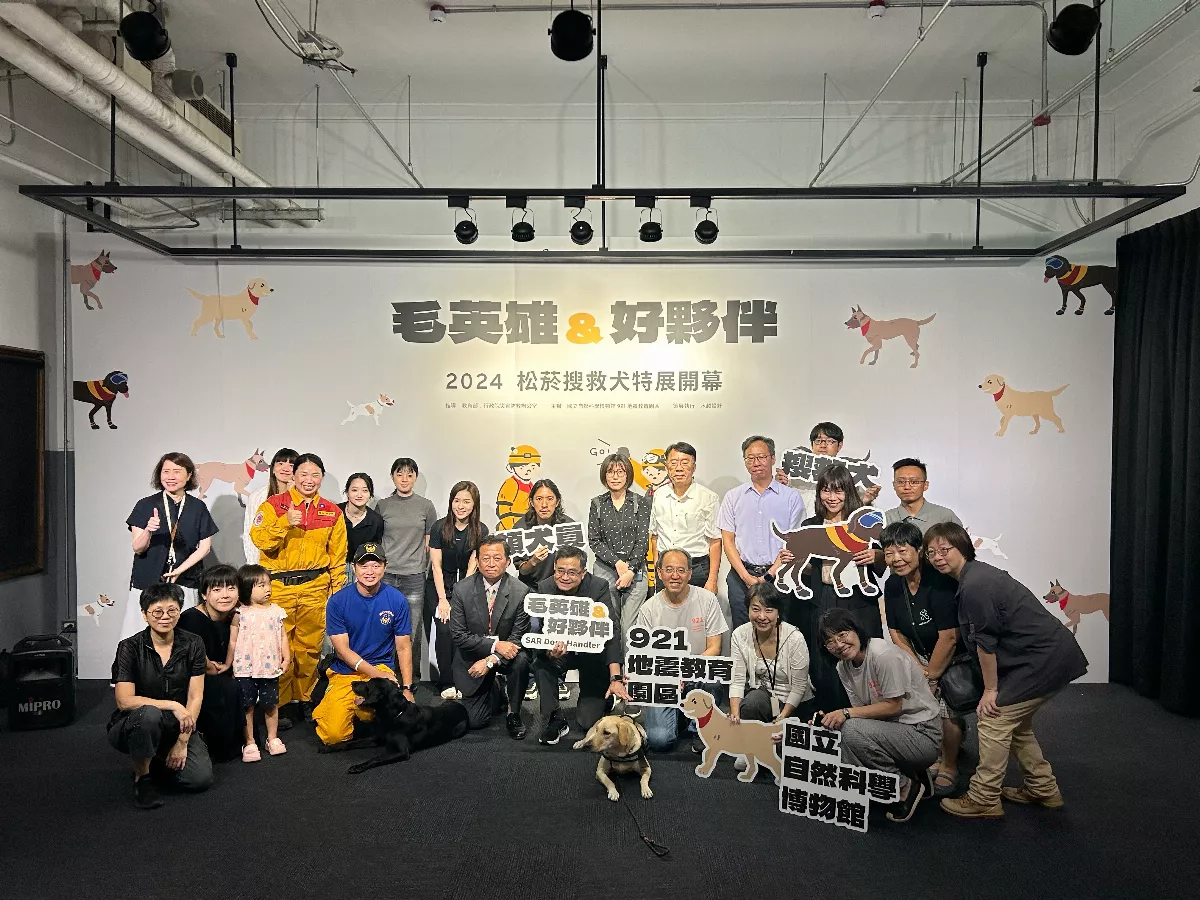 「毛英雄與好夥伴」特展文創園區登場  呈現搜救犬影響力